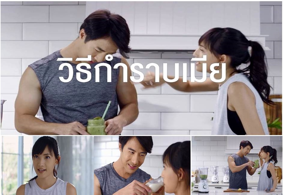 บ้านไหนเมียดุ…SHARP มีวิธี!