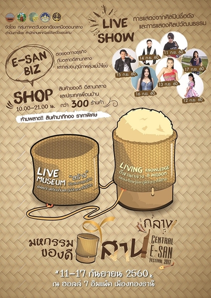 %e0%b9%83%e0%b8%9a%e0%b8%9b%e0%b8%a5%e0%b8%b4%e0%b8%a7-%e0%b8%87%e0%b8%b2%e0%b8%99%e0%b8%a1%e0%b8%ab%e0%b8%81%e0%b8%a3%e0%b8%a3%e0%b8%a1%e0%b8%82%e0%b8%ad%e0%b8%87%e0%b8%94%e0%b8%b5%e0%b8%ad%e0%b8%b5