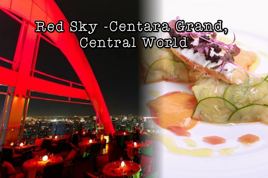 เซ็ทความอร่อย  ห้องอาหารเรดสกาย-RedSky โรงแรมเซ็นทาราแกรนด์ฯ เซ็นทรัลเวิลด์