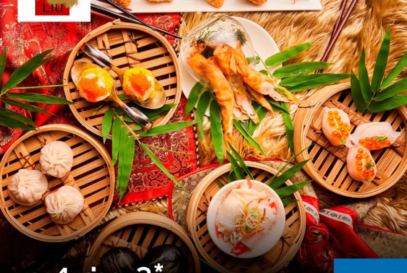 บัตรเครดิตซิตี้ ชวนอร่อยยกแก๊ง ส่งโปรบุฟเฟ่ต์สุดคุ้ม “มา 4 จ่าย 3” กับ 6 ห้องอาหารโรงแรมชั้นนำ