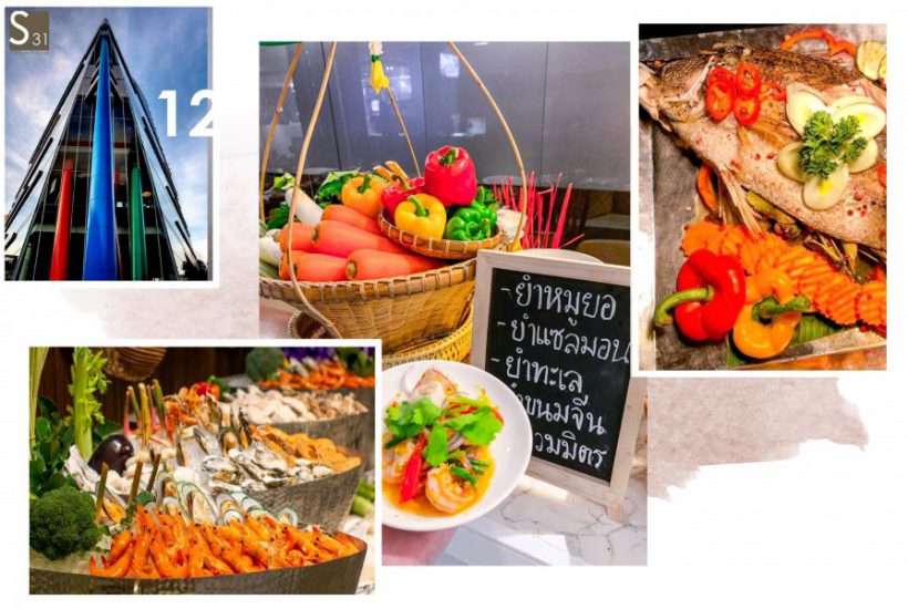 บุฟเฟต์​ : ห้องอาหาร​ S​ Café​ @ S31​ Hotel​  กลับมาแล้ว!!