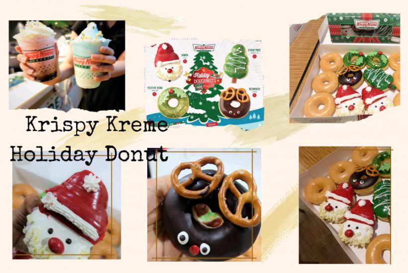Krispy Kreme! Holiday Doughnuts ยกขบวนความอร่อยสุดคิ้วท์มาแจกรอยยิ้มต้อนรับเทศกาลแห่งความสุข