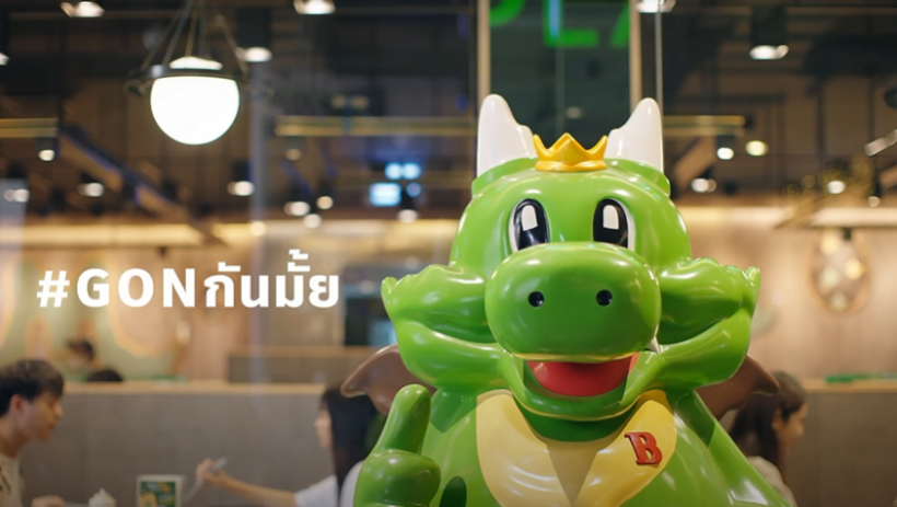 บาร์บีคิวพลาซ่า จัดเมกะแคมเปญสุดยิ่งใหญ่ส่งท้ายปี 64 ผ่านเพลงดังยุค 90 “ไม่ต้องมีคำบรรยาย”  ชูคอนเซ็ปต์ “การเจอกันคือ ความสุขที่ยิ่งใหญ่”