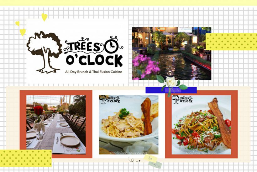 ิ​ฉลอง​เปิด​ร้านใหม่! Trees O’Clock ร้านอาหาร​ไทย-ยุโรป​สไตล์​ฟิวชั่น! ​ 18 Dec 2021 โปรฯเพียบ!!
