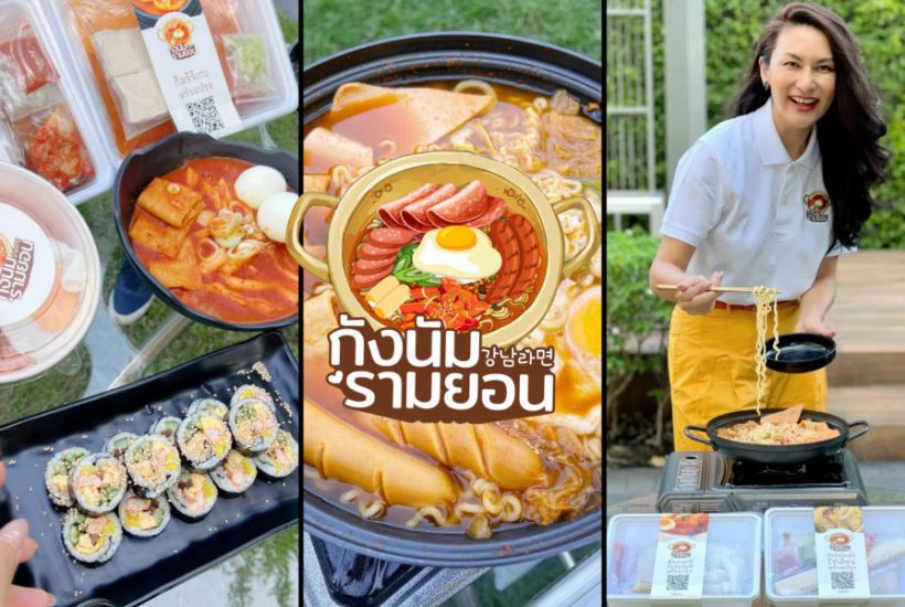 “กังนัมรามยอน” แฟรนไชส์ร้านอาหารเกาหลีพร้อมเปิดหน้าร้านทั่วประเทศ
