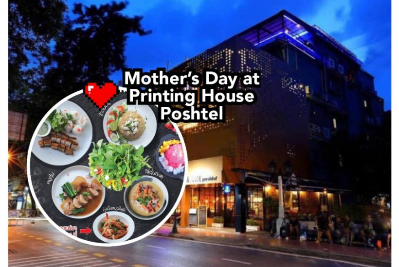 Mother’s Day at Printing House Poshtel