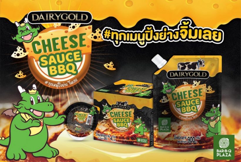 สูตรลับ! “แดรี่ โกลด์ ชีสซอสบาบีคิว X GON” สูตรต้นตำรับจากบาร์บีคิวพลาซ่า