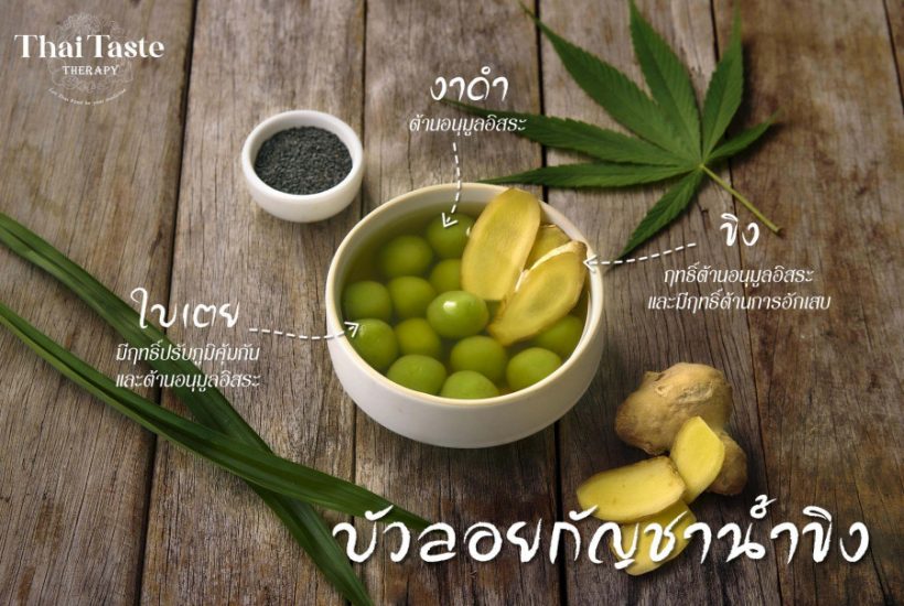 กรมส่งเสริมวัฒนธรรมผนึกกำลังเวิลด์แก๊ส สานต่อกิจกรรมการแข่งขันทำอาหารระดับประเทศ “Thai Taste Therapy Challenge by Worldgas” ครั้งที่ 2