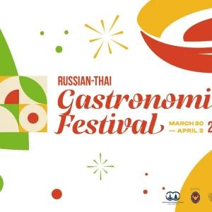 งานเทศกาลอาหารรัสเซีย–ไทย 2026 เชื่อมโยงสองวัฒนธรรมผ่านนวัตกรรมด้านอาหาร เปิดตัวครั้งแรกในกรุงเทพมหานคร 30 มีนาคม – 3 เมษายน 2569 นี้